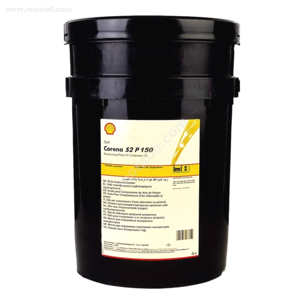 ULJE SHELL CORENA S2 P 150 20/1
